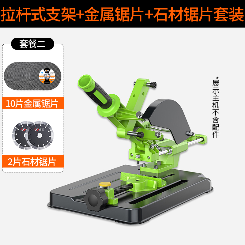 拉杆式角磨机支架万用多功能推拉角磨机L改装推台锯切割机支架固 - 图1