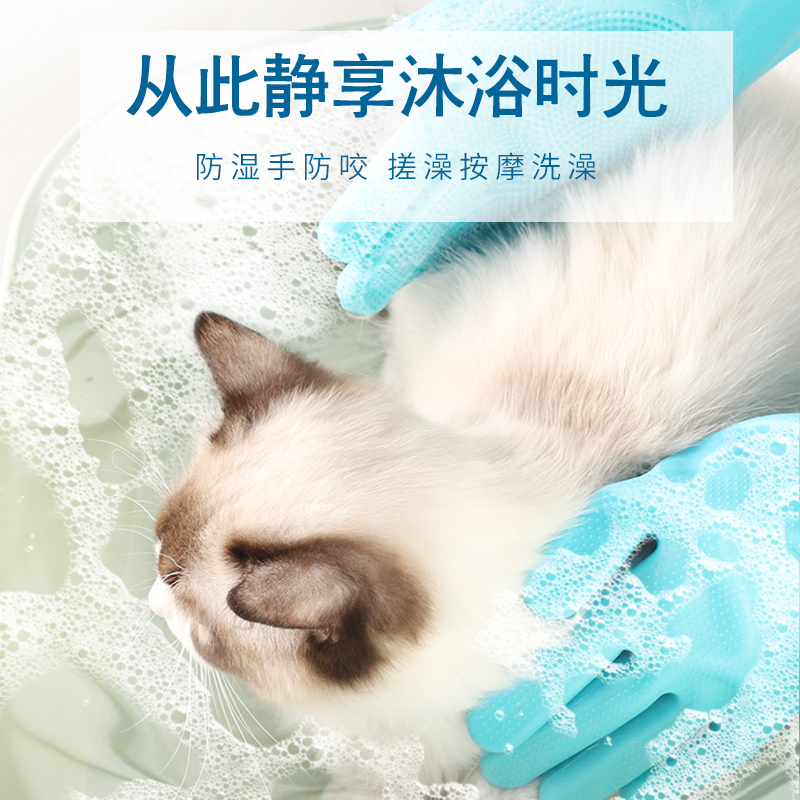 新品给宠物狗狗猫咪洗澡神器泰迪金毛搓澡的手套带刷子猫防抓防咬 - 图3