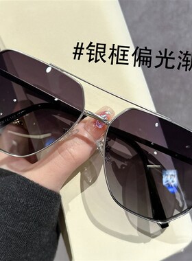 现货飞行员偏光墨j镜男款驾驶开车专用近视眼镜级感痞帅大脸太阳