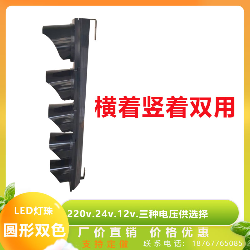 新款200型专用交通红绿灯赛车场用红绿灯交通信号灯定制卡丁车红-图3