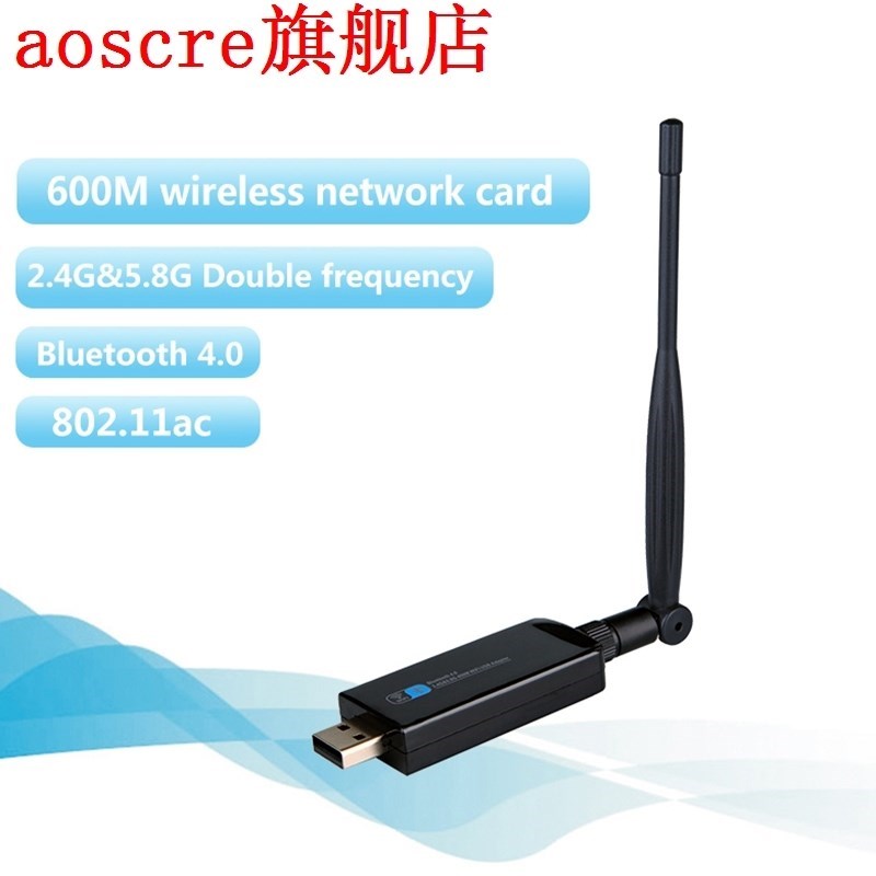 推荐Zapo W67L-5Db 600Mbps 5G Dual Band Bluetooth 4.0 Usb Wif-图2