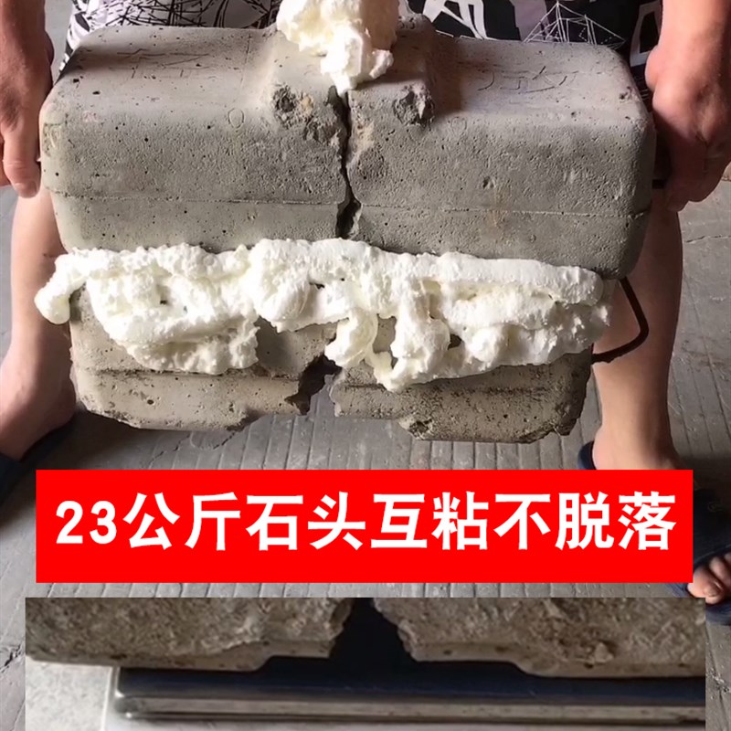 发泡剂填缝剂门窗聚氨酯泡沫填充膨胀发泡胶造景密封胶堵漏保温胶 - 图0