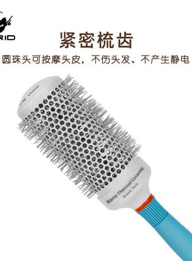 专业美发陶瓷铝管梳耐高温蓬松卷发梳发型师造型梳子空心滚梳卷梳