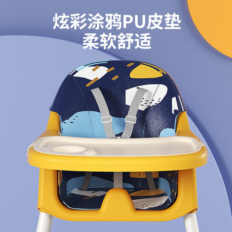 宝宝吃饭餐椅多功能儿童饭桌便携式学坐椅家用婴儿椅子餐桌椅座椅,淘宝优惠券,粉丝福利购,淘宝优惠卷