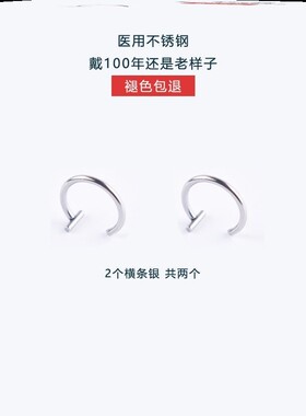 现货唇钉假无洞唇钉贴酒窝钉假鼻环唇夹眉骨钉贴不U打孔个性鼻眉