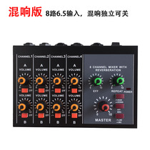 Direct Sale Eight-way Professional microphone Set Line Mixer Small tuning bench E microphone branch with front extension all-in-one M