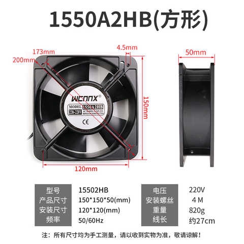 方形15工*150mm小型轴流式风机网罩220v椭圆170V0业风扇15cm - 图2