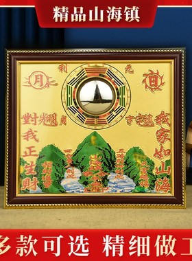 山海镇挂件室内室外大门八卦镜凸面镜麒麟挂壁画纯铜板摆件山海图