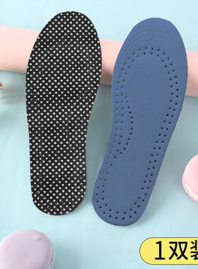 儿童牛皮鞋垫小孩吸汗透气男女小童宝宝运动加厚软可裁剪