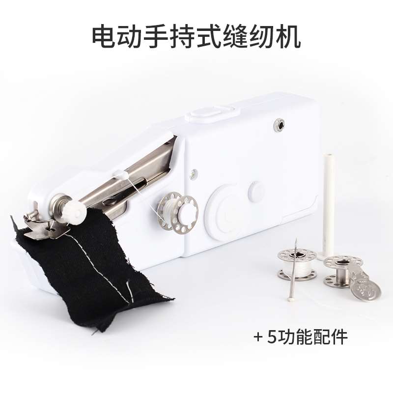 微型扦裤边改裤脚手动缝纫机电动式缝纫机锁边缝衣服神器补衣服 - 图0