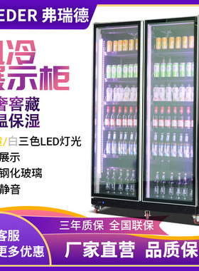 啤酒展示柜酒吧冷藏冰柜酒水柜超市大容量三门S冰箱饮料柜啤酒柜