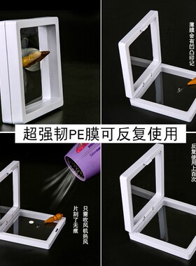 PE薄膜悬浮盒首饰收纳盒展示防氧化耳饰项链小耳钉耳环透明饰品架