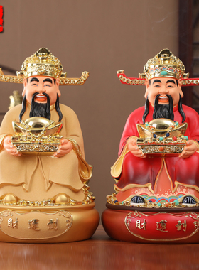 家用财神爷佛像摆件招财供奉摆件文财神客厅店铺办公乔迁开业礼品