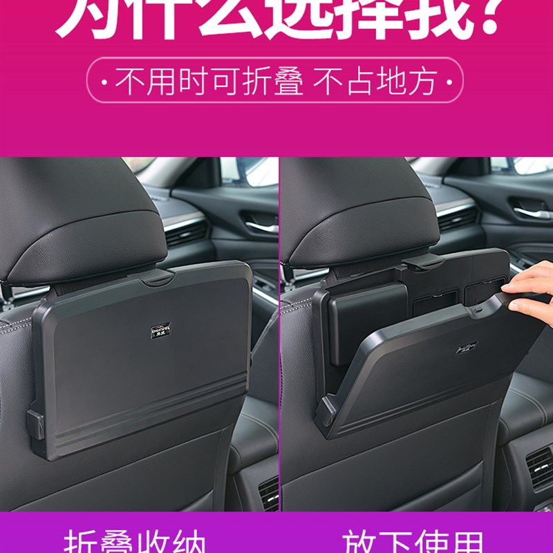 现货速发适用昌河Q25Q35Q7汽车用饮料架车载折叠水杯架置物椅背餐 - 图2