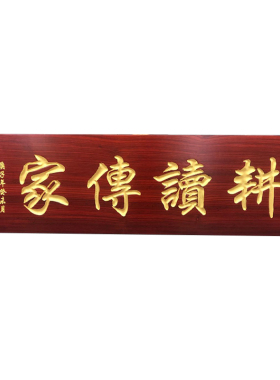 开业门头木头字匾实木牌匾定做木质招牌店铺N仿古木匾雕刻对联木