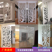 Living Room Density Board Hollowed-out Partition Xuanguan Carved Flowers Board Ceiling Ceiling Background Wall Solid Wood Flower Lattice Decoration Through Flower Board