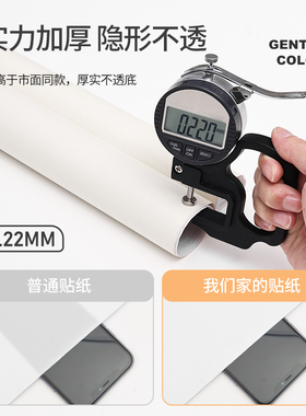 白色壁纸自粘防水防潮家用房间卧室墙壁贴纸墙面遮丑装饰壁纸自贴