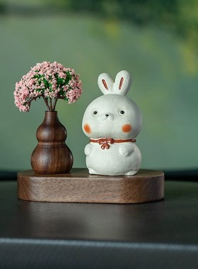 可爱萌宠小兔子摆件汽车中控台车载花束香薰办公室治愈系小摆件女