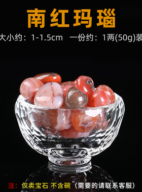 小众高货供修曼扎盘宝石七宝黄水晶珍珠琉璃天然七宝石供奉佛塔八