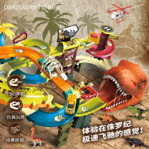 Manufacturer Children Super Size Dinosaur Disc Mountain Road Railcar Toy Toy 3-R6-Year-Old Ejection Car Toy Man