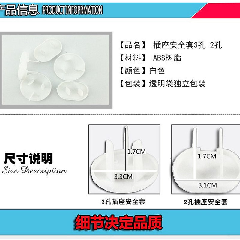 新品插座保护盖安全插座儿童防护盖插孔保护盖宝宝防触电插头塞保 - 图3