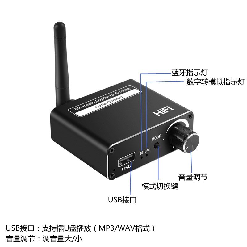 蓝牙接收器5e.0无损接老式音响箱功放同轴光纤转换器音频适配器U