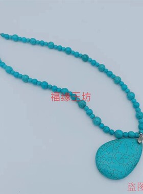 中国民族风绿松石单层项链首饰复古优雅个性毛衣链百搭绿松石配饰