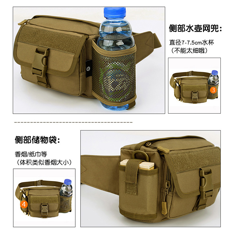 路亚包多功能水壶腰包单肩背包斜挎包两用2020多功能大容量男腰包,淘宝优惠券,粉丝福利购,淘宝优惠卷