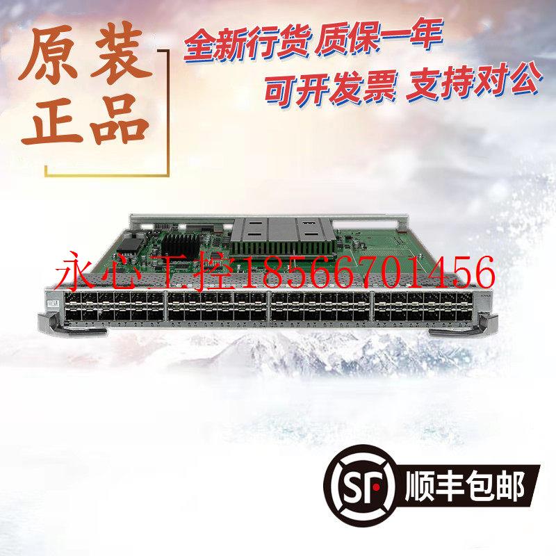 直销议价LSdS7X24BX6S0 24口万兆光和24口千兆光接口板卡S7706/S7 - 图0