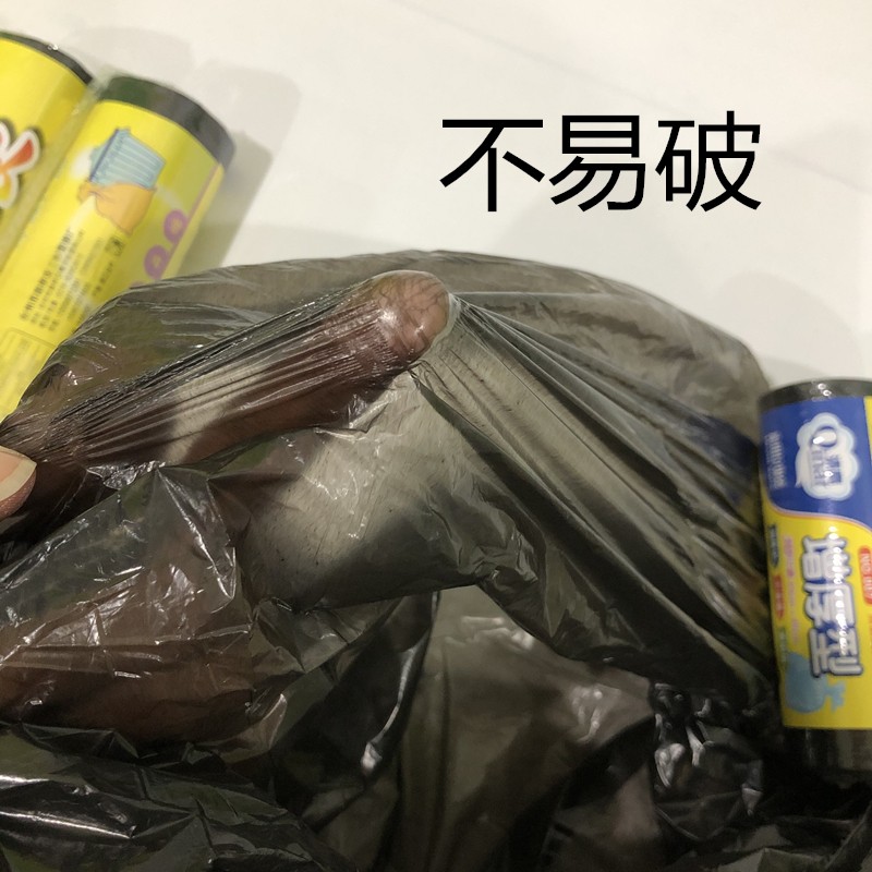 清亮垃圾袋加厚款商用餐饮黑色实惠装厨房专用大垃圾袋大号特大款 - 图0