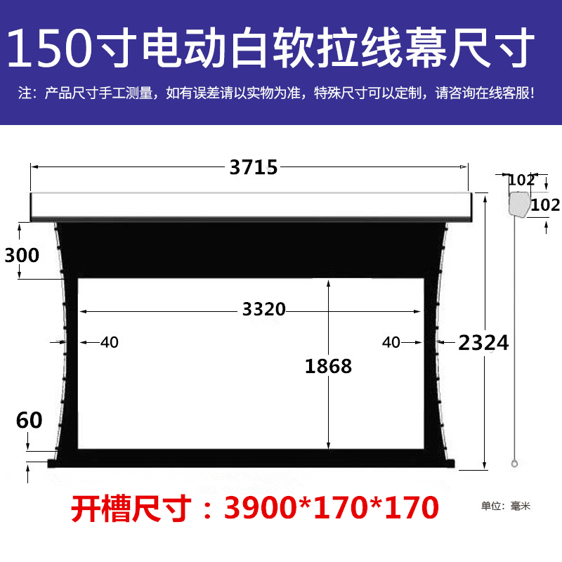 新品豪华纯平电动遥控升降拉线幕家用100/120寸O150投影幕布4K高