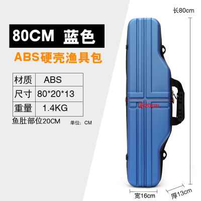 网红Fish rod package fishingt gear bag fishing bag hard shel - 图2