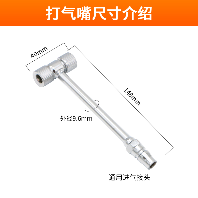新品轮胎充气管气嘴胎压枪充气杆加气咀快拧嘴胎压计打气咀扣式气 - 图1