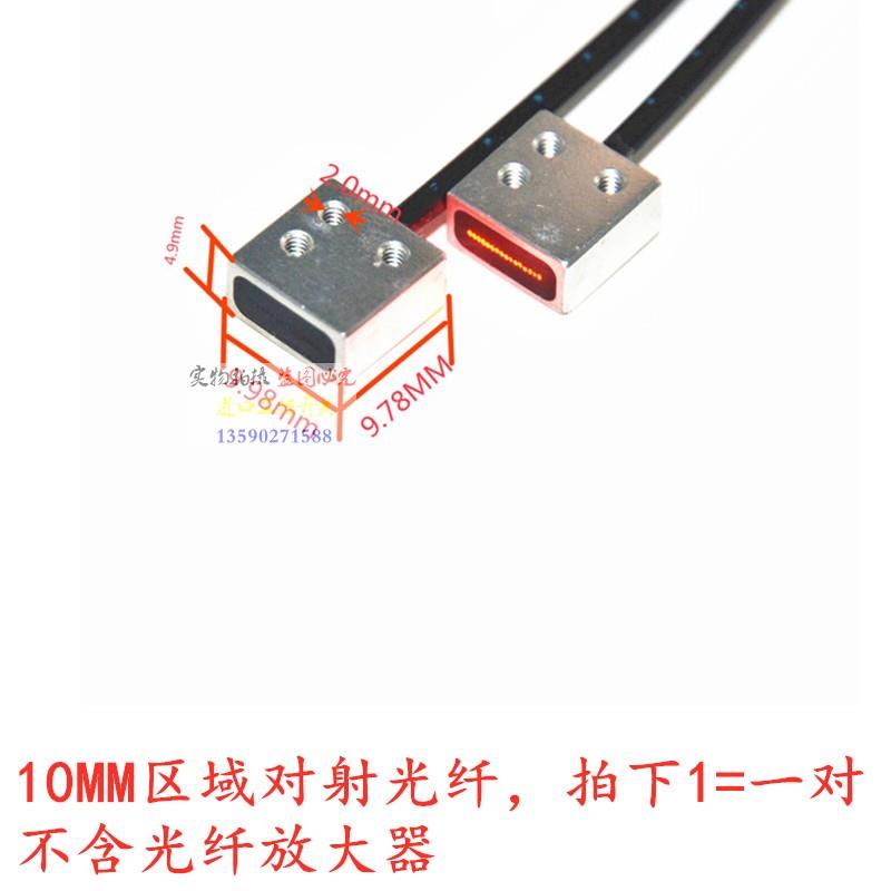 极速反射区域矩形矩阵光纤传感器光栅光幕CRS-20MMS 25DS 120对射 - 图0