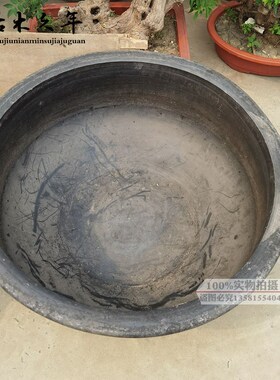 老陶盆旧粗陶盆怀旧老物件民俗民间老旧盆黑陶盆农村老式和面盆
