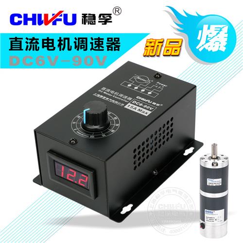 直流有刷电机调速器6V12V24V36V48VE60V72V90V通用PWM模块15A-图2