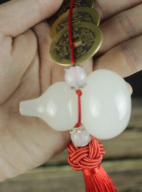 五帝钱真品古钱币纯铜钱挂件白玉葫芦挂件大门对门压门槛横梁压顶