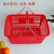 Supermarket Shopping Basket Big Numbers Plastic Hand Basket Thickened Convenience Store Stationery Wine Basket Retail Store Small white