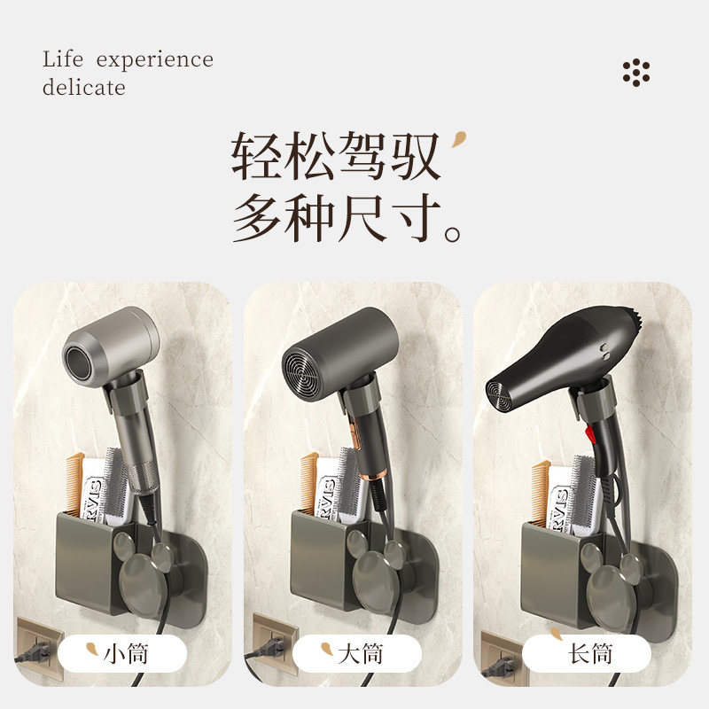 新款枪灰卫生间懒人吹风机支架免手拿风筒浴室电吹风置物架壁挂免,淘宝优惠券,粉丝福利购,淘宝优惠卷