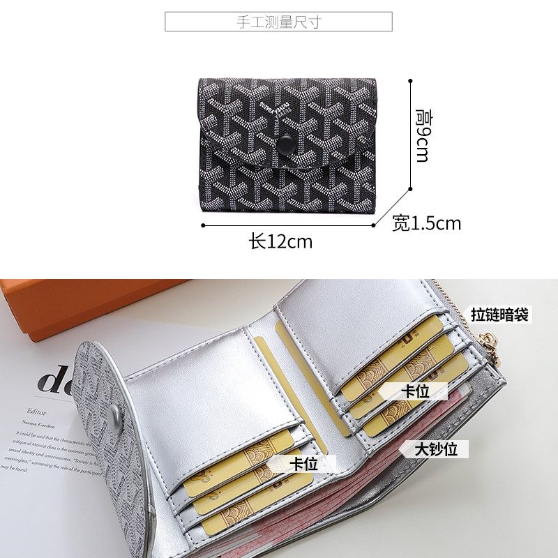 时尚超薄轻便短款小钱包2021韩版新款狗牙拉链零钱包女士折叠钱夹,淘宝优惠券,粉丝福利购,淘宝优惠卷
