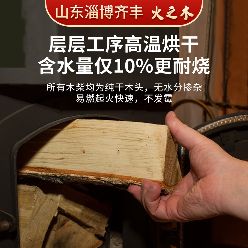 户外野炊柴火烘干风q干无烟木取暖柴火炉真火壁炉露营篝火柴-图1