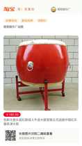 12 12 inch 11 inch 16 inch 48r inch with red row drum and drum bull leather big drum big drum North Korean drum