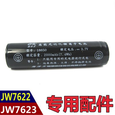 JW7622电池 JW7623防爆锂电池 1865.0平头电池 - 图1