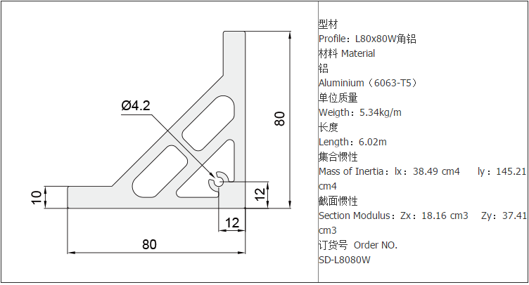 金甫8080直角加厚角铝90度直角铝型材10.0L厚80*80直角铝合金型材 - 图1