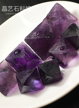 小众高货天然紫色萤石八面体原石吊坠矿物晶体标本紫色水晶DIY配