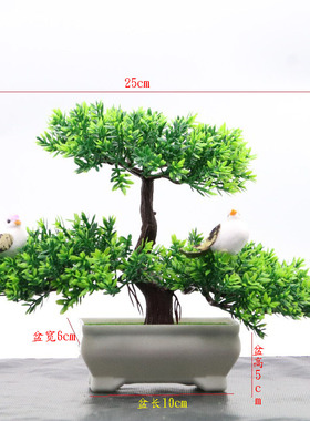 假花装饰品植物盆栽酒柜摆件桌面茶几新房客厅电视柜W书房书架客