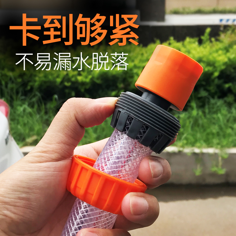 推荐1寸水管通水接头 塑料卡扣式活接头一寸软管通水头水枪快速奶