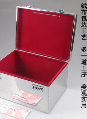 不锈钢存钱储蓄罐儿童大人家用y压岁钱纸币保管箱盒密码带锁大归