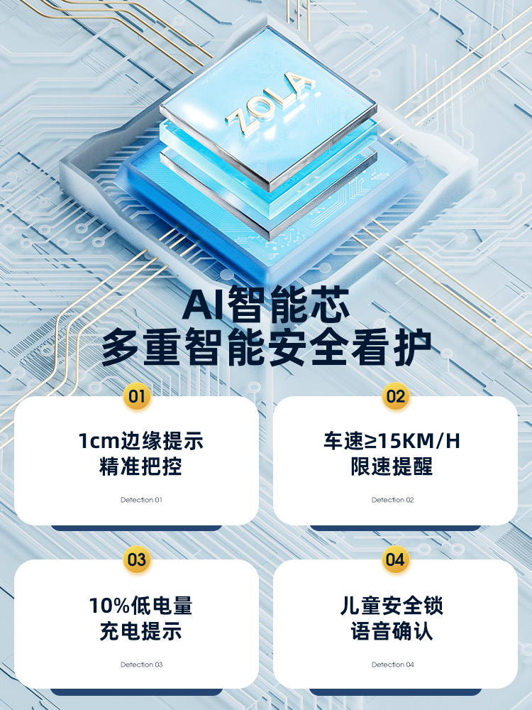 小孩平衡车儿童双轮体感腿控平行车学生智M能电动两轮代步越野玩 - 图1