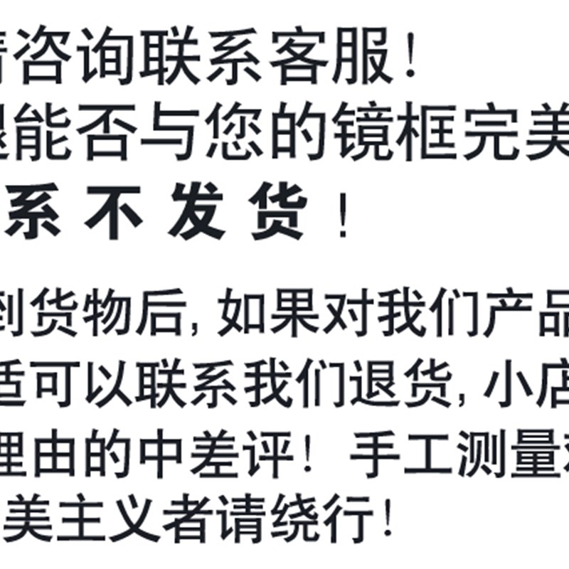 眼镜脚腿硅胶TR眼色小孩y眼镜配件凸牙拼镜架腿软突牙-图1